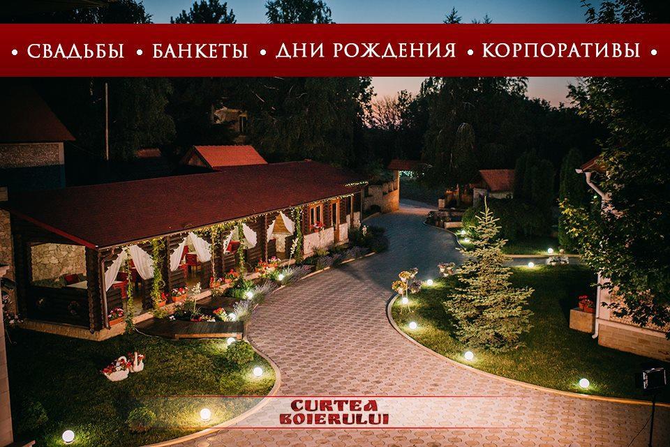 Curtea Boierului Hotel Peresecina ภายนอก รูปภาพ